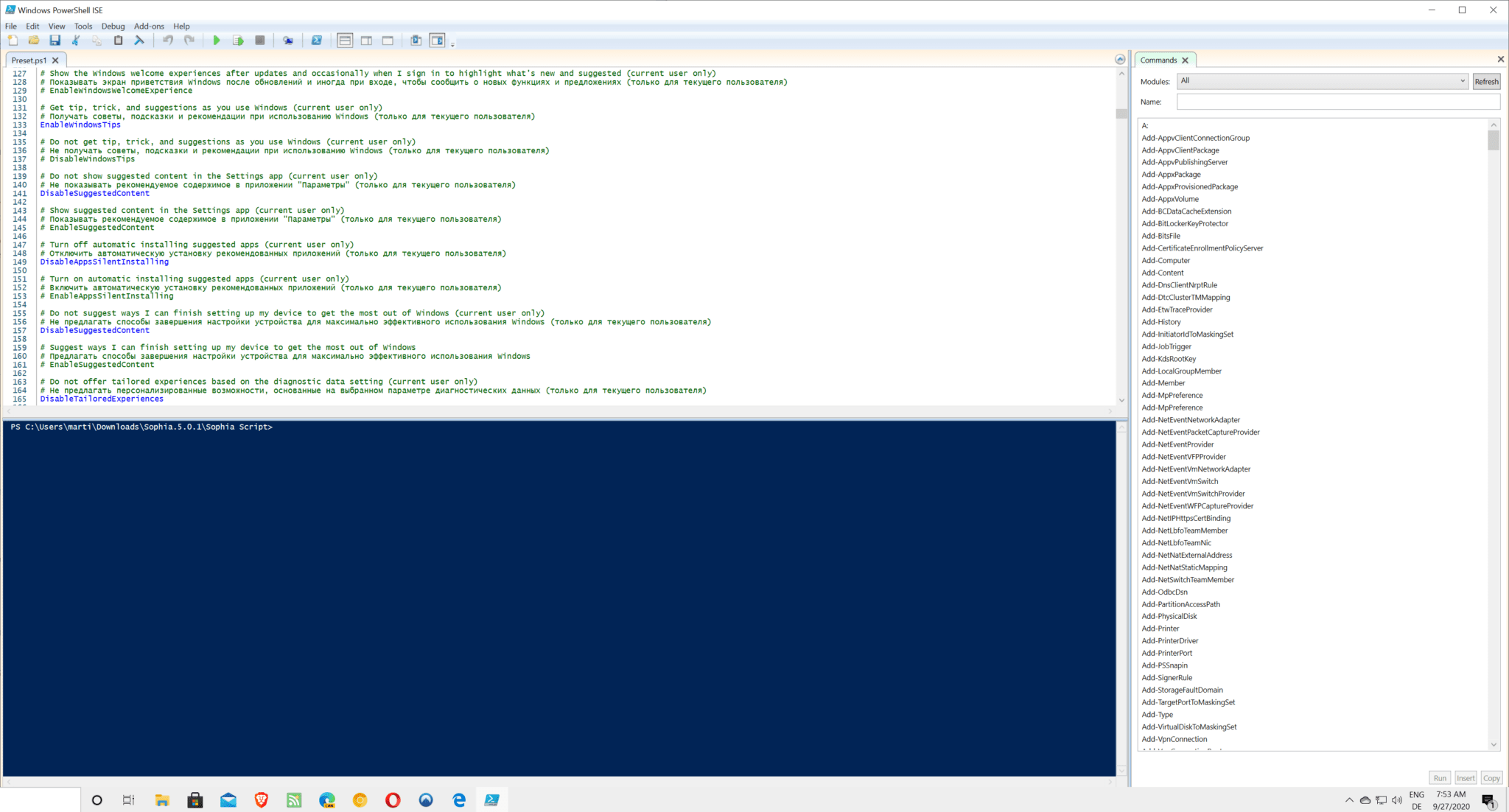 Script settings. Сценарии виндовс. Windows 10 Sophia script. Git Windows 10 Setup script. Sophia.script.v5.8.